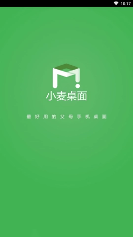 小麦桌面正版图1