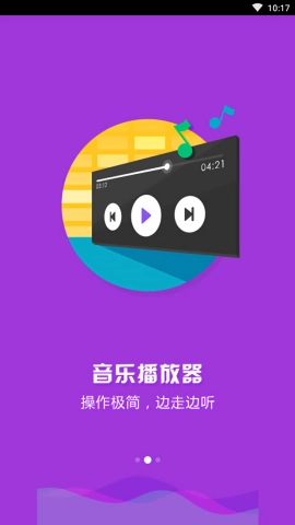 小麦桌面正版图2