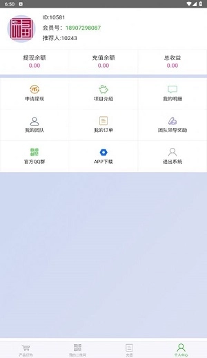 金嘉福珠宝免费原版图3