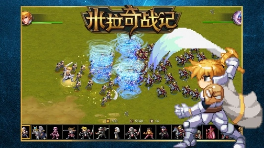 米拉奇战记安卓版(2)