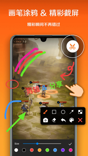 小白录屏高级版1