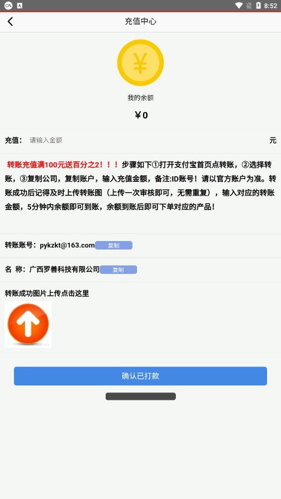 科博会最新版图2