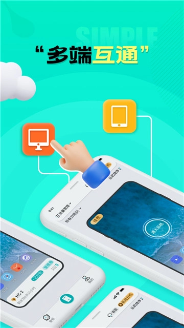 川川云2026官方最新版