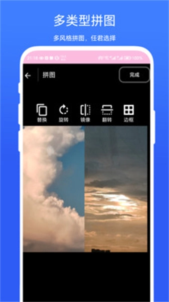 疯狂打水印安卓版图3