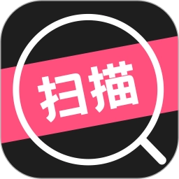 文件扫描宝手机免费版