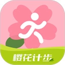 樱花计步通用版