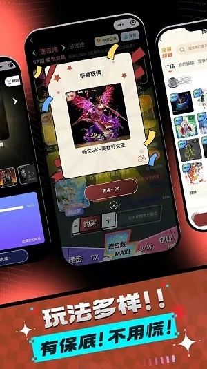 飞雪潮玩无广告版图1