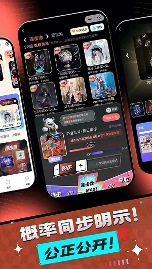 飞雪潮玩无广告版图2