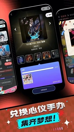 飞雪潮玩无广告版图3