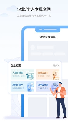 辽事通最新免费版图3