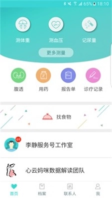 心云原版图1