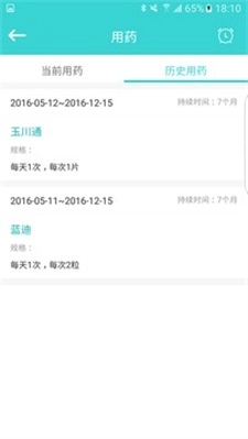 心云原版图2