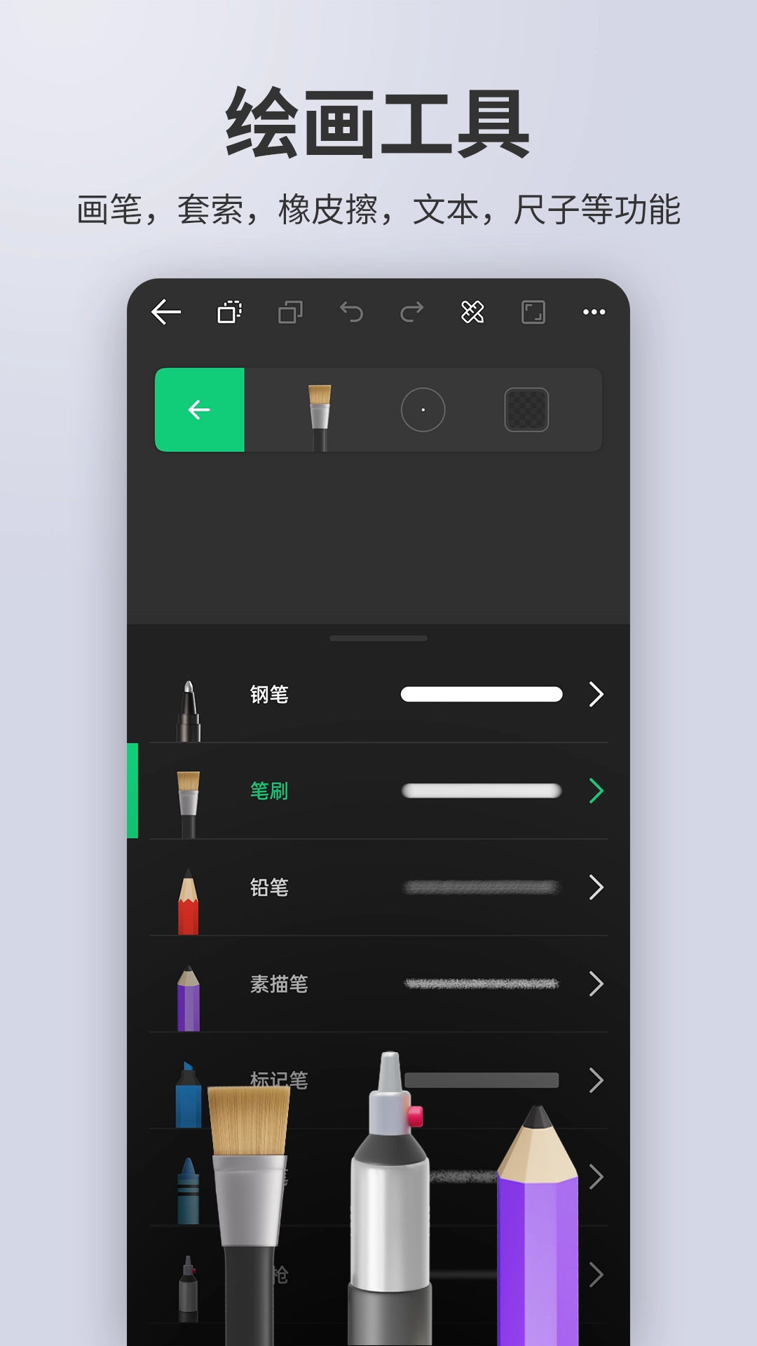 动画制作精灵手机正版