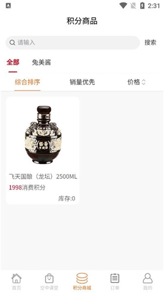 兔美酱原版图1