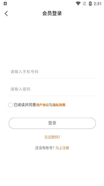 兔美酱原版图2