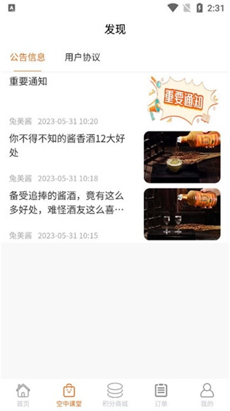 兔美酱原版图3