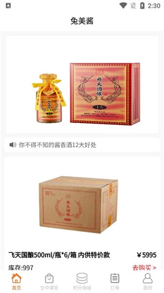 兔美酱原版图4