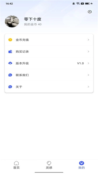 图规助手直装版
