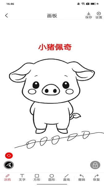 图规助手直装版