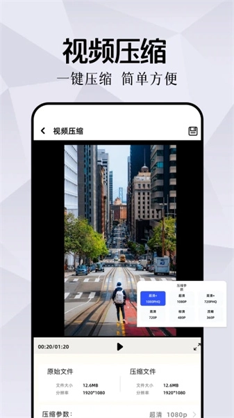 我的工具箱免费版图3