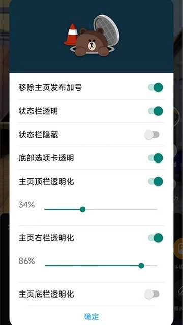 逗音小能手安卓官方版图1