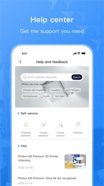 纵维立方安卓直装版图1