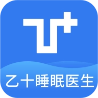 乙十睡眠医生安卓官方版