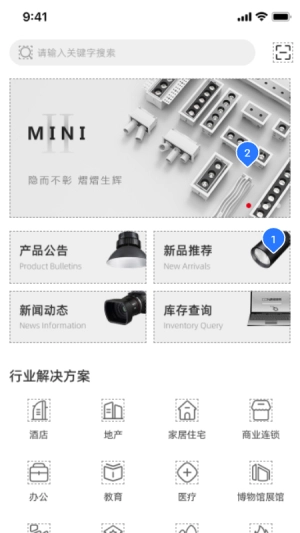 西顿助手免费原版图1
