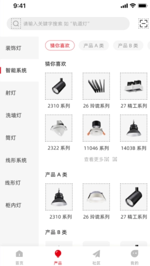 西顿助手免费原版图2