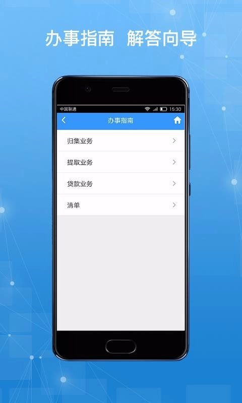 哈尔滨公积金最新版