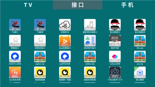 hetool最新免费版图1