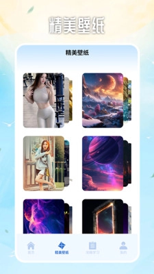 ImageTool图片编辑安卓版