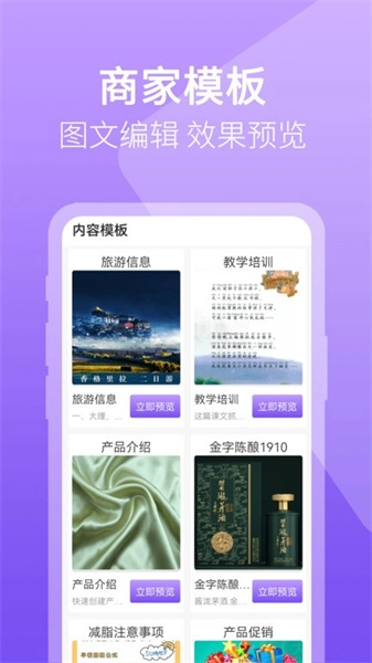 二维码图片制作官方最新版图2