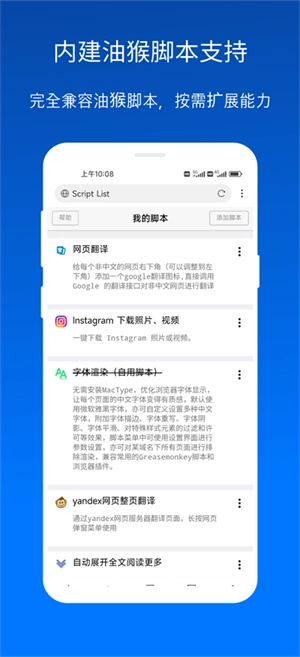 x浏览器apk手机版