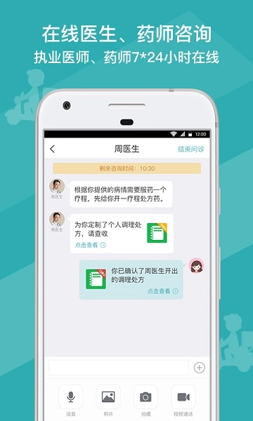 药葫芦直装版(2)