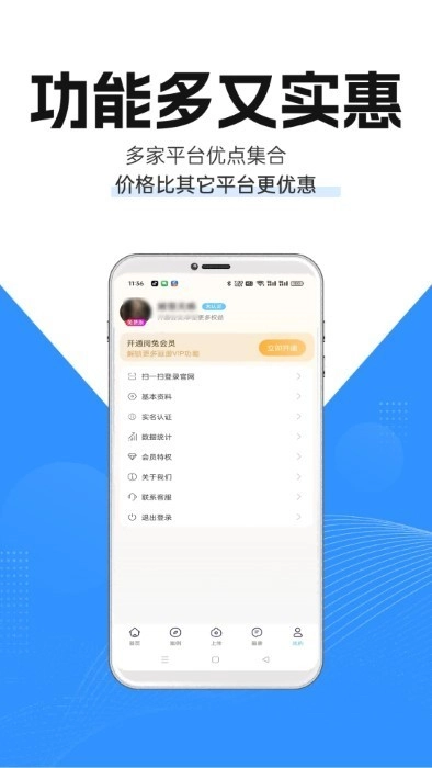 阅兔电子画册最新版图4
