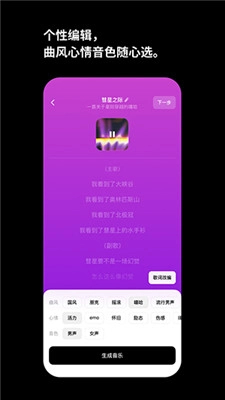 海绵音乐安卓官方版