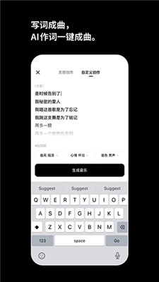海绵音乐安卓官方版
