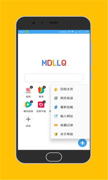 md浏览器官方最新版