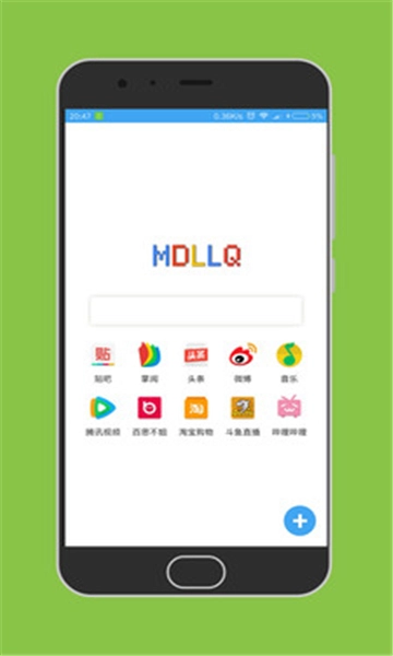 md浏览器官方最新版