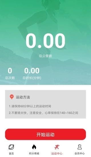 宏马通用版图1