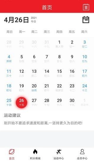 宏马通用版图2