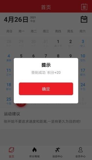 宏马通用版图3