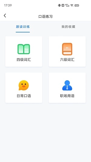坤伸同传正版
