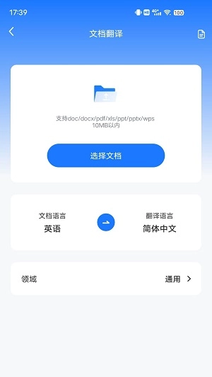 坤伸同传正版