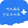 浙港办手机版