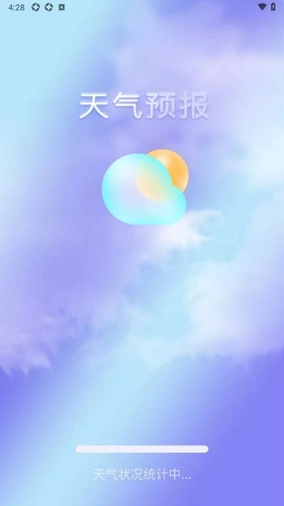天气天天报手机正版