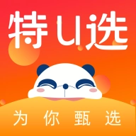 特U选免费版