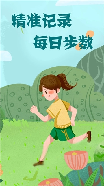 路多多官方最新版图1