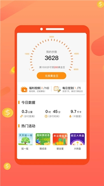 路多多官方最新版图3